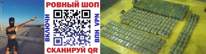 Купить закладку ГАШ  КОКАИН  А ПВП  МЕТАМФЕТАМИН  Меф  МАРИХУАНА  Нижневартовск