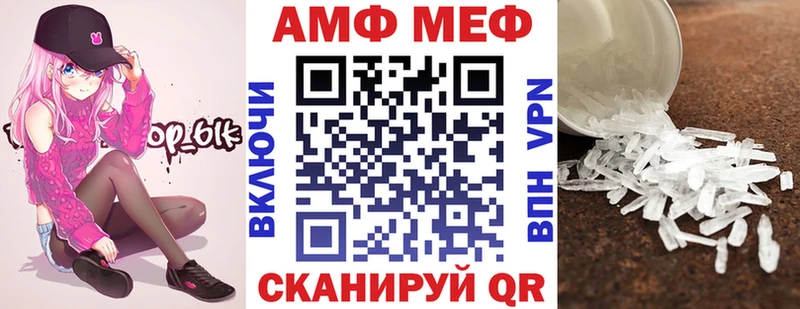 Купить где  Нижневартовск  Амфетамин 98%