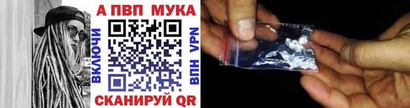 А ПВП мука  Купить где  Нижневартовск 