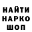 ГАШ VHQ Salena Stark