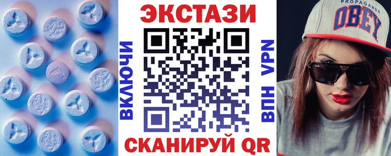ЭКСТАЗИ Punisher  Купить закладки  Нижневартовск 