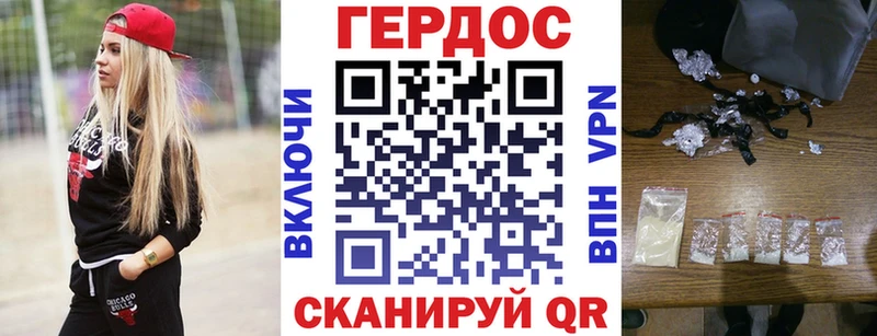 Купить  Нижневартовск  Героин VHQ 