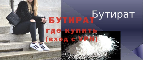 соль курить ск Пролетарск