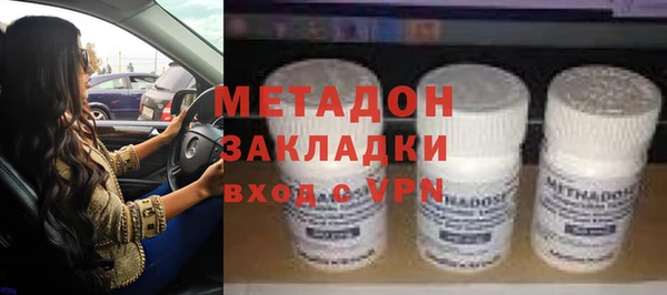 метадон Приозерск