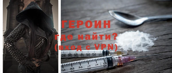 метадон Приозерск