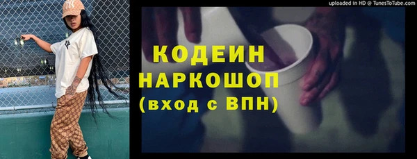 соль ск Протвино