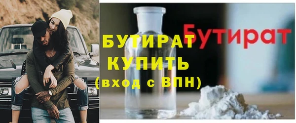 соль курить ск Пролетарск