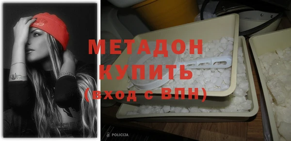 бутик Покровск