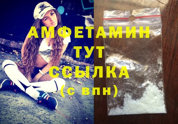 соль курить ск Пролетарск