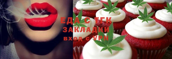 соль курить ск Пролетарск