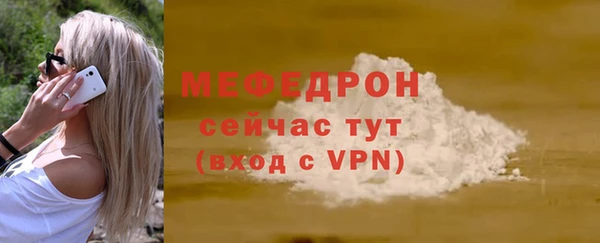 бутик Покровск