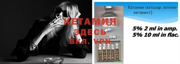 соль курить ск Пролетарск