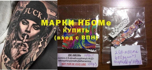 бутик Покровск