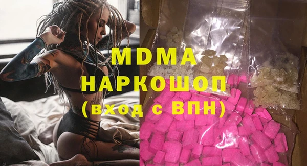 соль ск Протвино