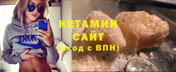 дистиллят марихуана Покров