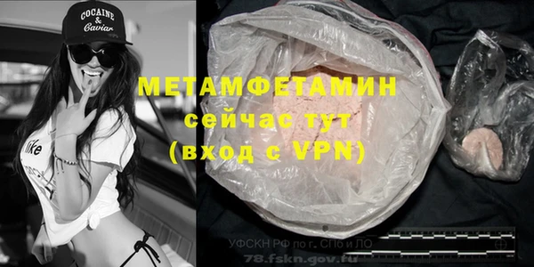 метадон Приозерск