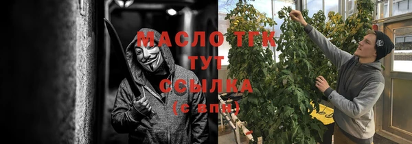 соль ск Протвино