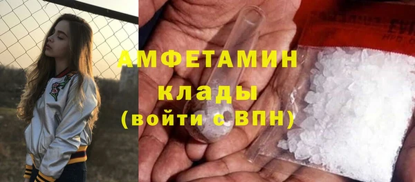 соль курить ск Пролетарск