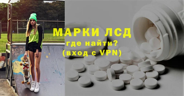 соль курить ск Пролетарск