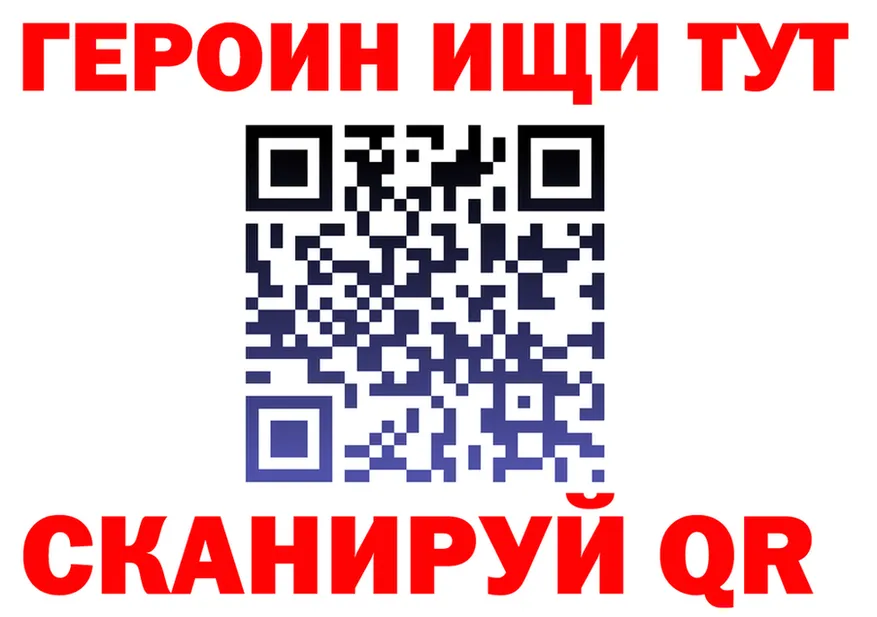 БУТИРАТ бутик tor darknet мега Нижневартовск