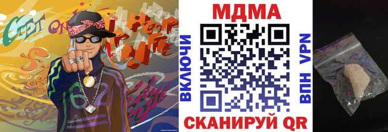 Купить  Нижневартовск  МДМА crystal
