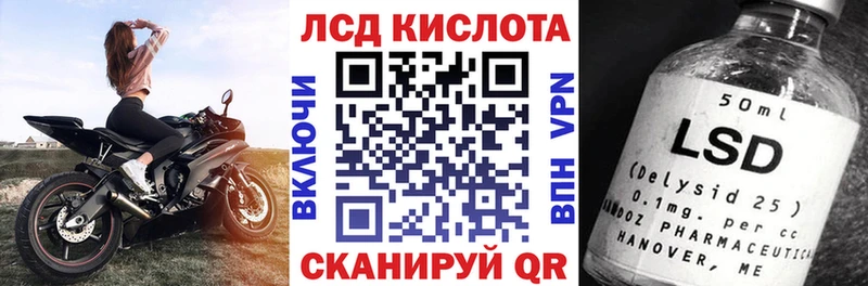 Марки NBOMe 1500мкг  Купить  Нижневартовск 