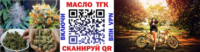 Дистиллят ТГК Wax Нижневартовск