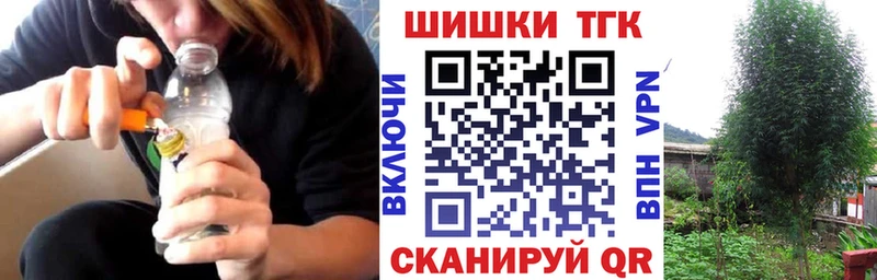 МАРИХУАНА тримм  Купить где  Нижневартовск 